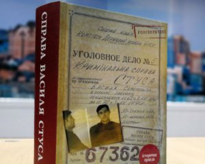 Під залом суду влаштували читання забороненої Медведчуком книги про Василя Стуса