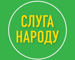 У "Слузі народу" заявили, що не хочуть скасовувати 2-й тур місцевих виборів