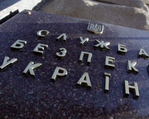 На Харьковщине пытались провести незаконный референдум - СБУ