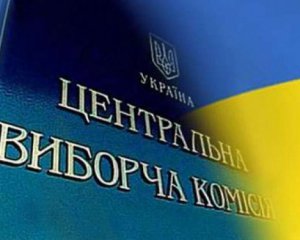 ЦВК ухвалила постанову про здійснення виборчих процедур в умовах Covid-19