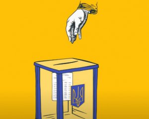В Україні тривають місцеві вибори. Кого і де обираємо