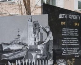 Росіяни зобразили на пам&#039;ятнику дітям війни німецький корабель