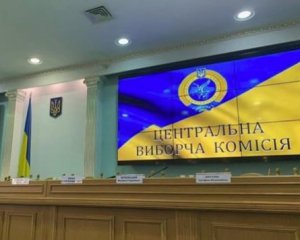 Місцеві вибори 2020: стала відома явка виборців