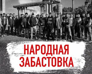 Міхалок приєднався до страйку: у Білорусі виступати не буде