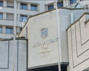 НАЗК заявило про корупцію у Конституційному суді. КС поскаржився Зеленському на тиск