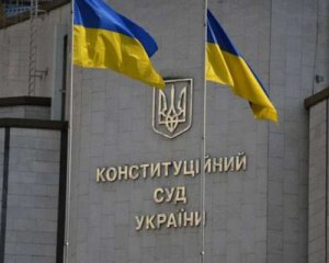 Оприлюднили рішення щодо неконституційності відповідальності за брехню в декларації