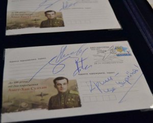 Укрпошта випустила маркований конверт на честь Амет-Хана Султана