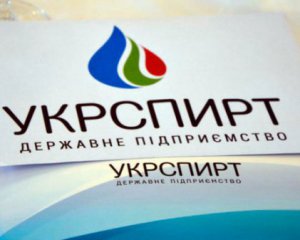 Держава продала четвертий завод "Укрспирту"