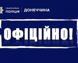 Мовний конфлікт у маршрутці: поліція відкрила справу