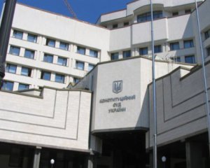 Два судді КСУ виступили проти рішення про брехню в декларації