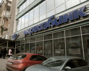 Укргазбанк оплачує послуги сумнівних юрфірм за завищеною ціною - ЗМІ