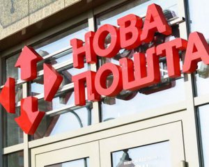 "Новая почта" упростила верификацию для владельцев ID-карт