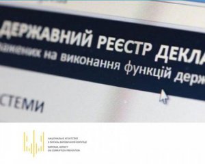 В КС заявили, що їхнє рішення не закриває доступ до е-декларацій