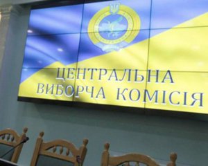 Оголошено перші результати місцевих виборів