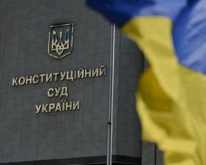 Розповіли, що спонукало КСУ ухвалити рішення у рекордні строки