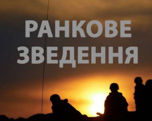 Російські найманці стріляли  по українських позиціях з гранатомета