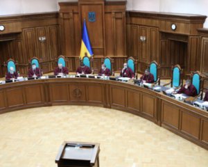 Рішення КСУ вплинуть на кримінальні справи - суддя