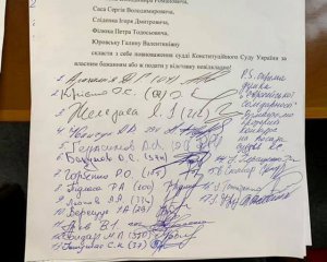 Відставка суддів КСУ: заяву підписали понад 200 нардепів