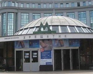 У Києві закрили станцію метро Хрещатик