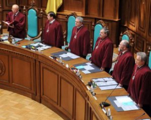В Раде зарегистрировали законопроект о блокировании работы КСУ