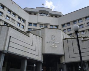 Рада планирует назначить двух судей КСУ без конкурса