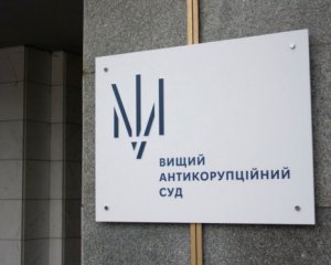 Кожен четвертий вирок Антикорупційного суду був по статті про недостовірне декларування - НАЗК