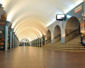 В Киеве закрыли станцию метро Майдан Независимости