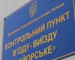 Россия не собирается возобновлять работу имеющихся КПВВ на Донбассе
