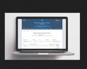 Створили базу даних жертв комуністичних режимів