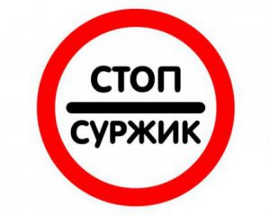 Стоп суржик: создали тренажер для совершенствования украинского языка