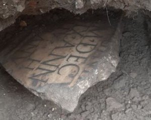 Сумна історія - розшифрували текст на надгробку римського легіонера