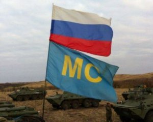 Росія дискредитує поняття миротворчої місії як такої - представник України в ОБСЄ