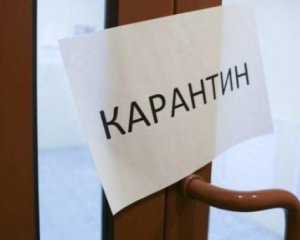 У Раді розглянуть скасування карантину вихідного дня