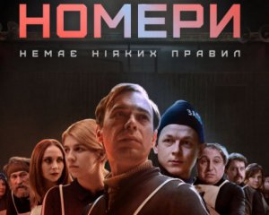Фільм за п&#039;єсою Сенцова виходить у широкий прокат