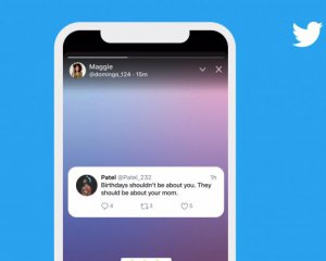 У Twitter з&#039;являться власні сторіз