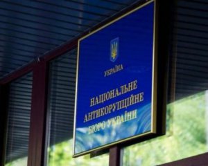 Оприлюднили другу частину списку посадовців, які виграли від рішення КСУ