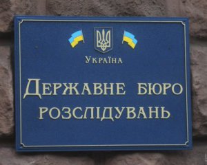 Американець &quot;замінував&quot; будівлю ДБР. Йому загрожує шість років ув&#039;язнення