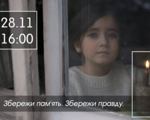 Пам&#039;ять про Голодомор для українського суспільства це не тільки питання співчуття - Дробович