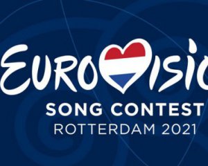 Евровиденье 2021 под угрозой: огласили новое правило конкурса