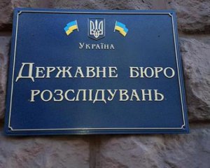 В ДБР прокоментували виклик лідерів Майдану