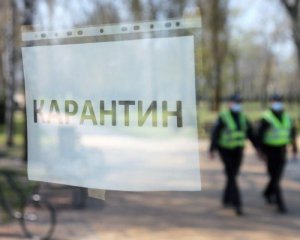 Озвучили орієнтовні дати повного локдауну