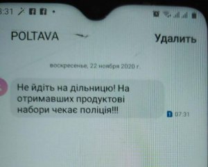 Другий тур виборів: в одному з міст членів ДВК закликали не йти на дільниці