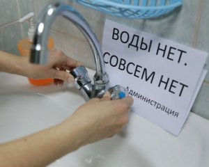 Окупанти Криму лишають мешканців міст без гарячої води