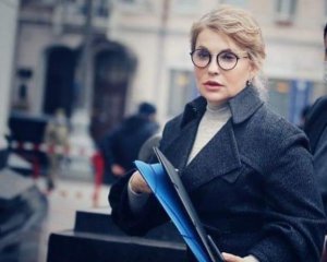 Партия Тимошенко стала первой, которой остановили госфинансирование из-за нарушений