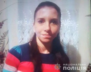 Разыскали 22-летнюю женщину, которая исчезла с двумя маленькими детьми