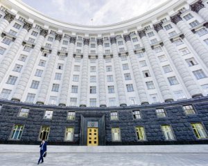 Кабмін схвалив фінальний проект Бюджету-2021