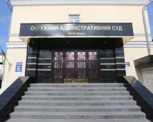 В ОАСК зарегистрировали семь исков об отмене карантина выходного дня