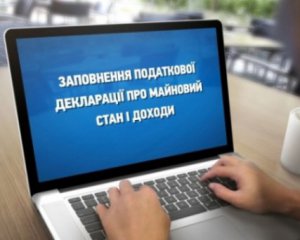 У Раді сказали, кого каратимуть за брехню в деклараціях