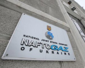 Привлечение Нафтогаза к разработке шельфа Черного моря стало необходимым шагом - эксперт
