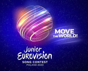 Сегодня состоится детское Евровидение-2020